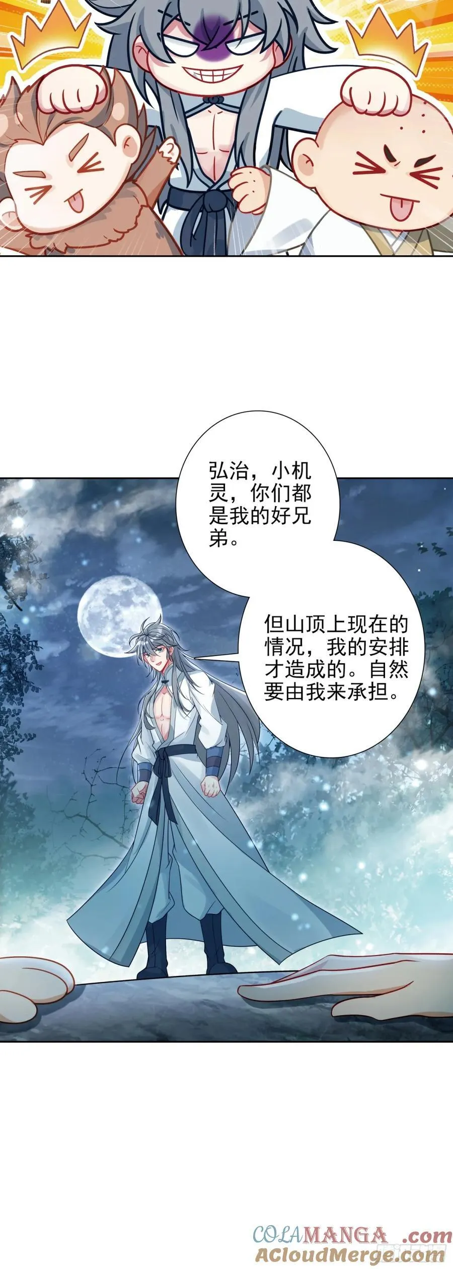 99 当众示爱8