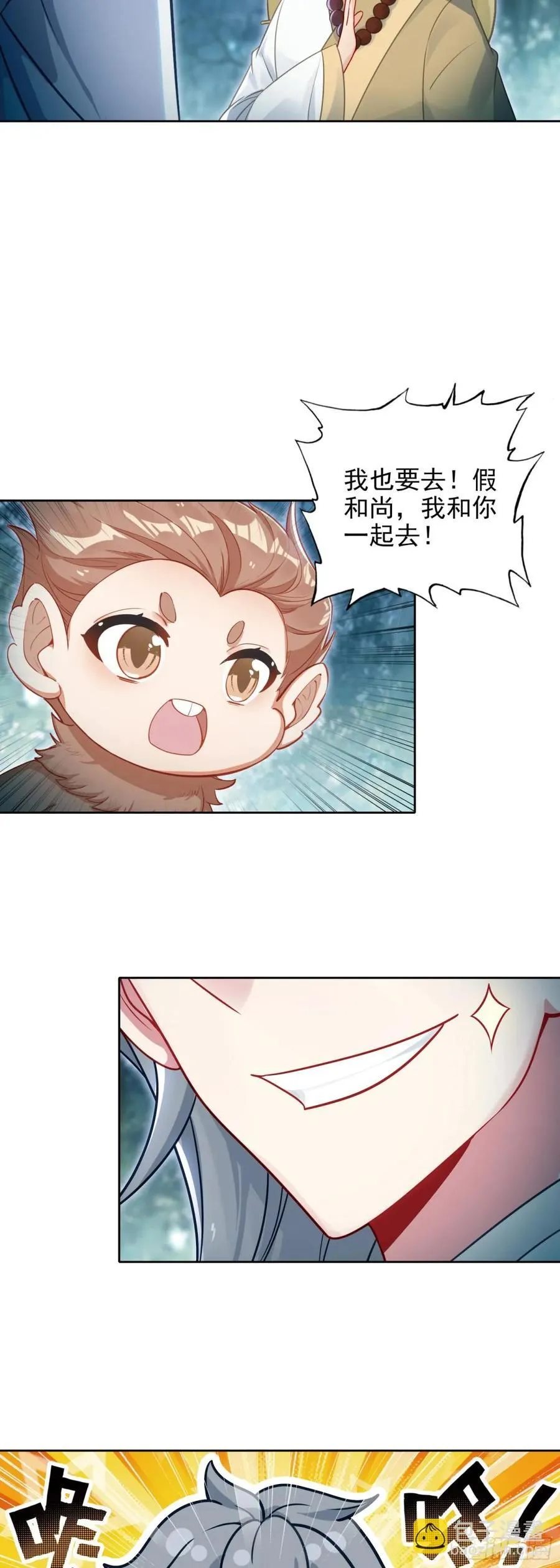 99 当众示爱7