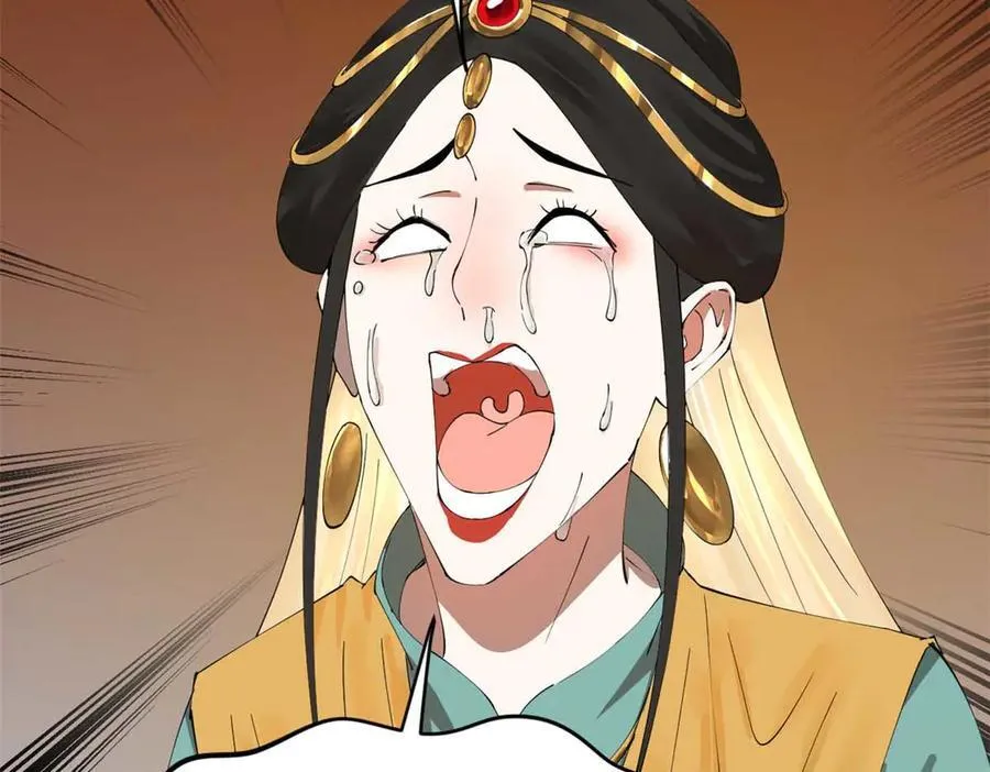 209 道士左伯玉！113