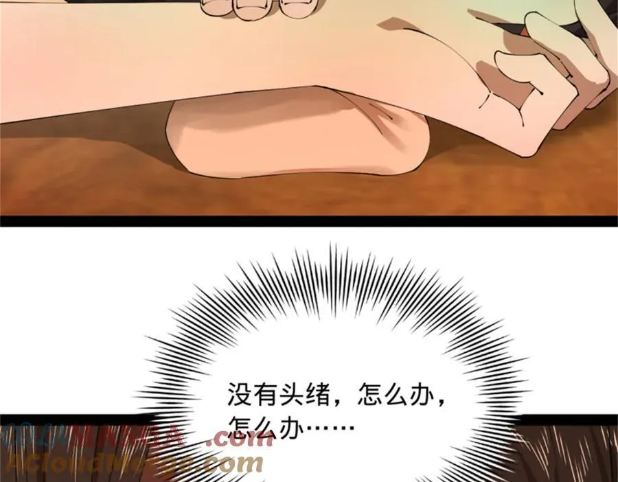 218 雪隐自爆？！60