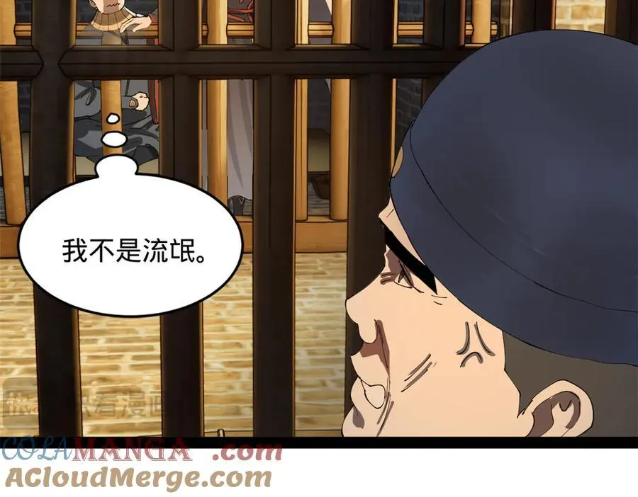 194 陈氏的厨艺展示！4