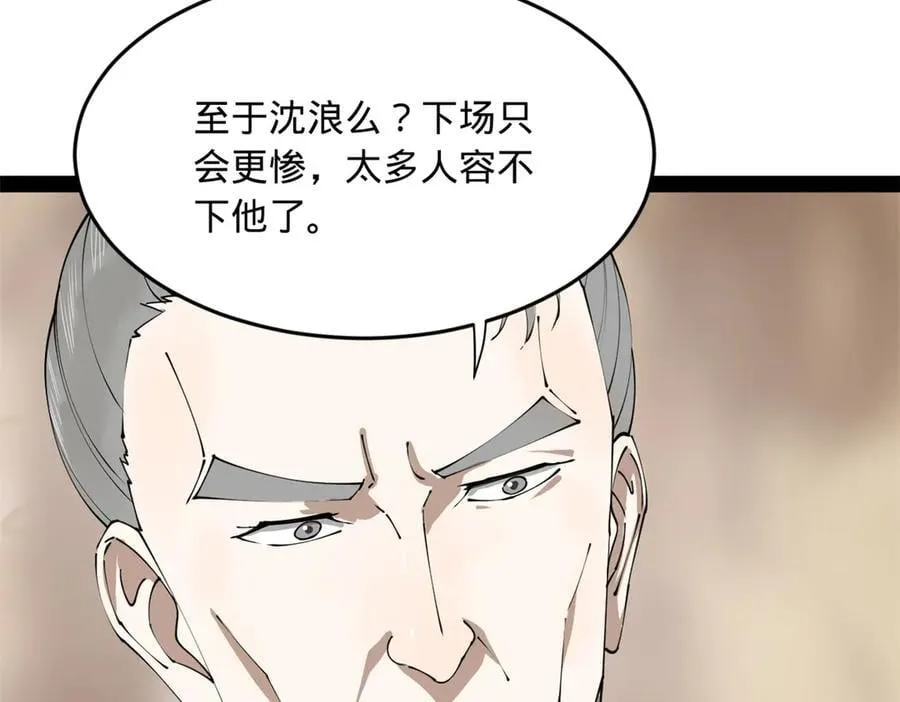 196 我跟他只是兄弟！34