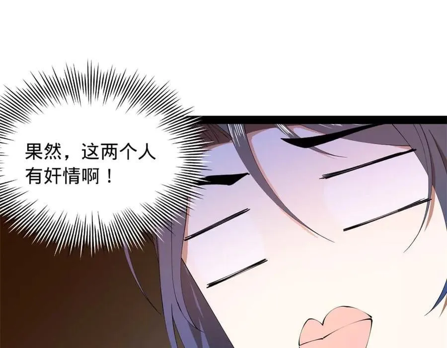 208 沈浪献宝！51