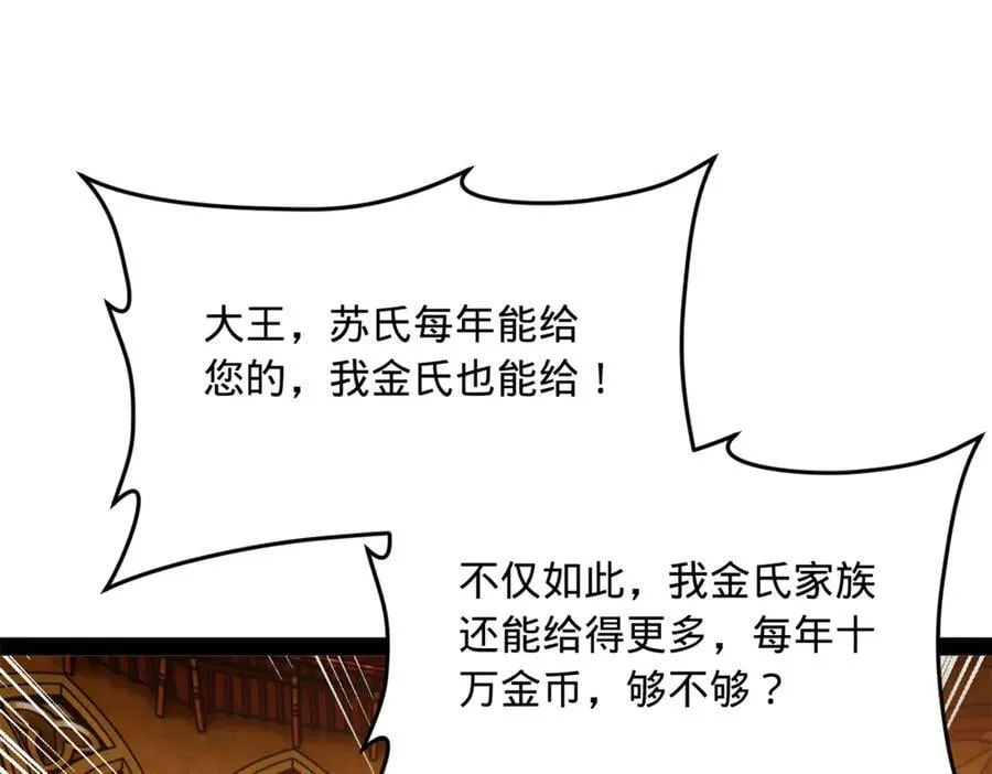 210 天花治疗赛！15