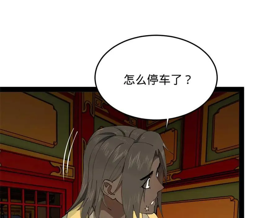 194 陈氏的厨艺展示！86