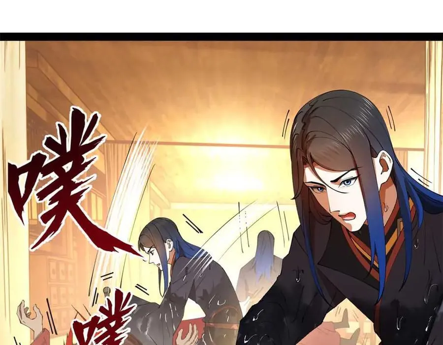 217 临终关怀？！49