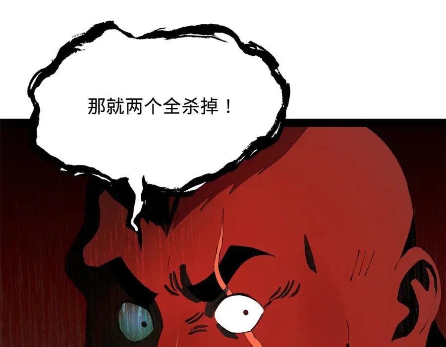 208 沈浪献宝！62