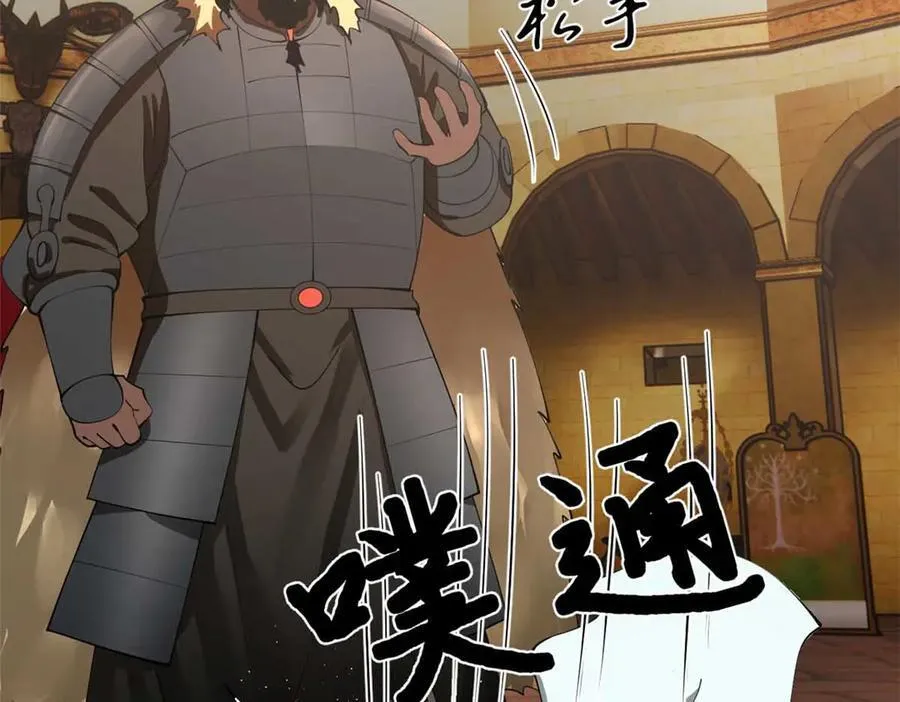 209 道士左伯玉！89