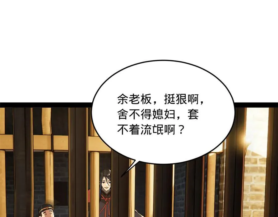 194 陈氏的厨艺展示！3