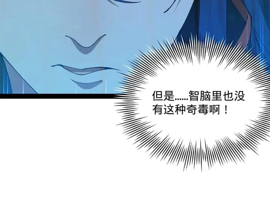 216 与雪隐共浴！89