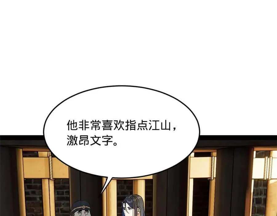 194 陈氏的厨艺展示！35