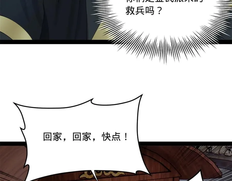 196 我跟他只是兄弟！7