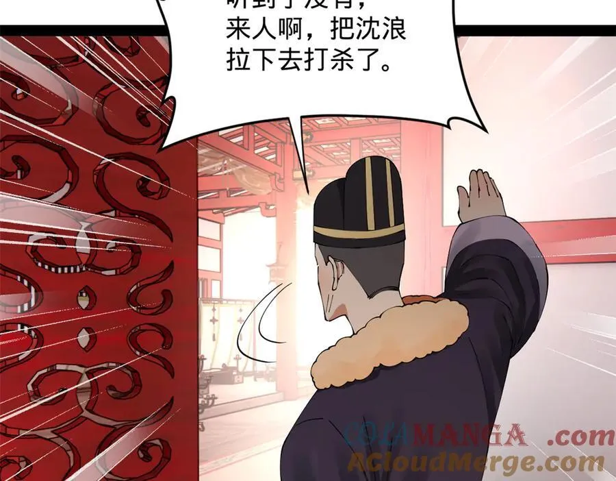 200 学生愿意出使羌国！36