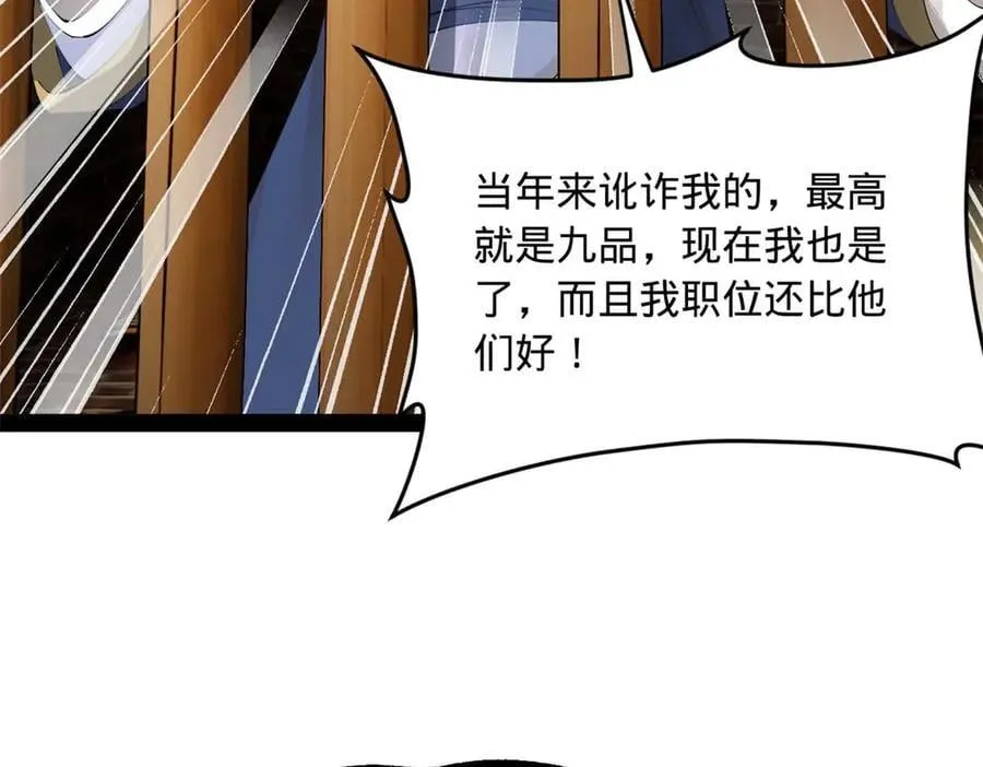 194 陈氏的厨艺展示！29
