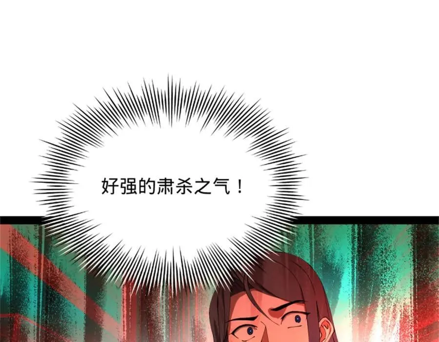 218 雪隐自爆？！95