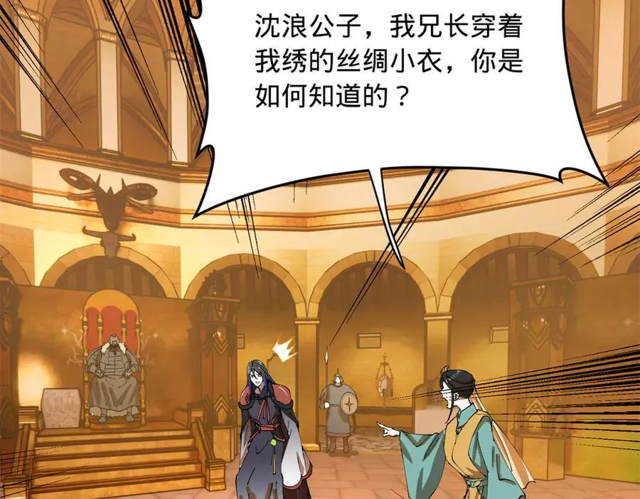 210 天花治疗赛！6