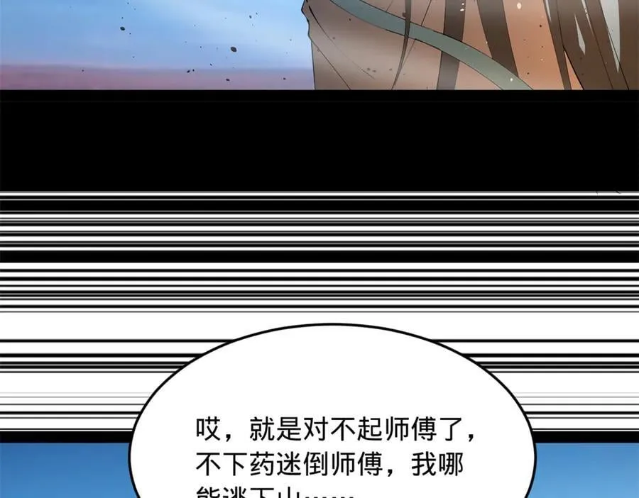 205 入羌国！126