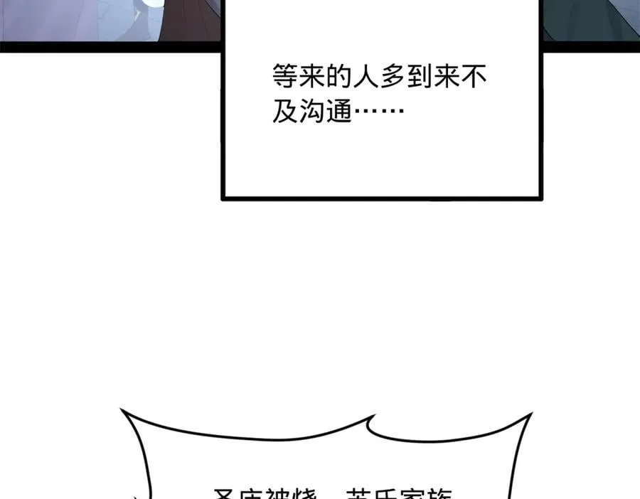 197 公然串联！91