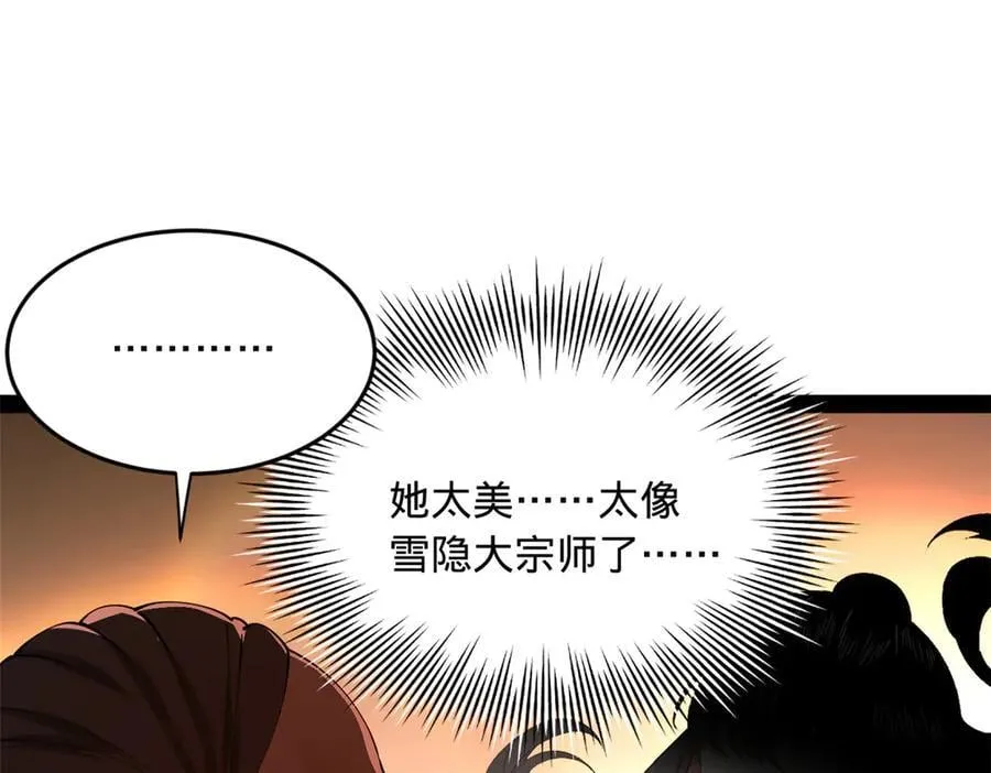 211 三王子天花痊愈？46