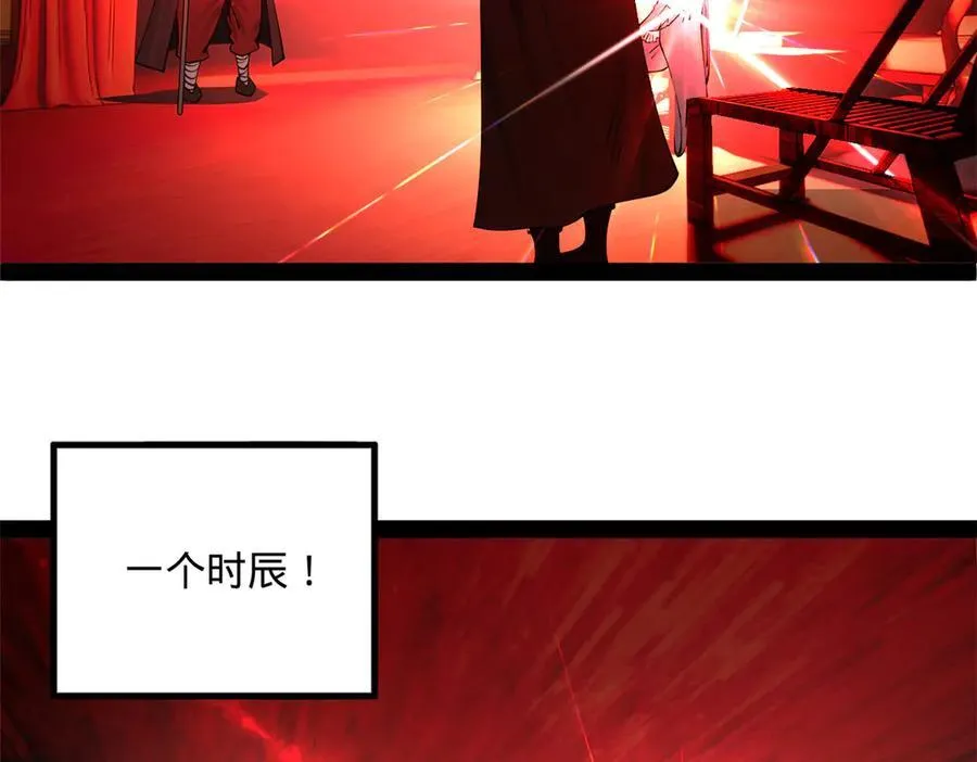 219 黄金血脉提取物！11