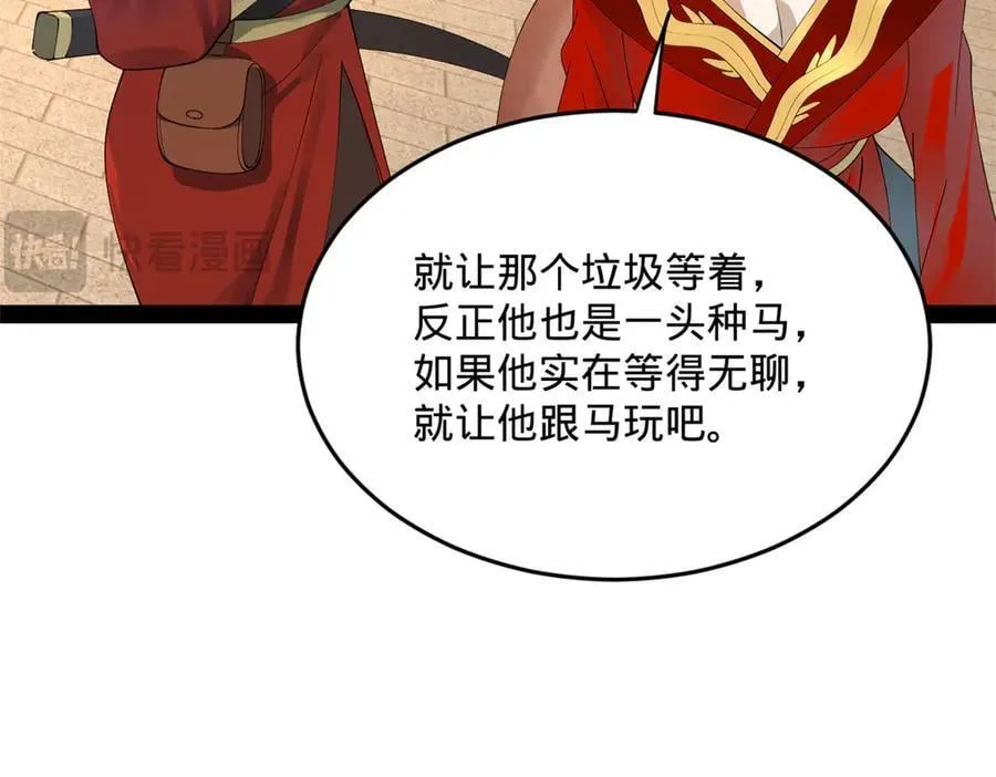 201 大傻入国都！95