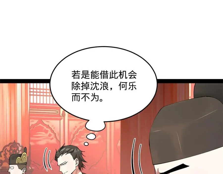 200 学生愿意出使羌国！3