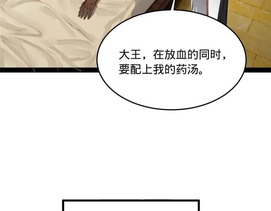 214 盖圣庙的条件！101