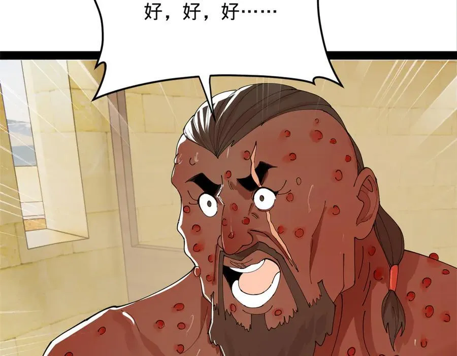 214 盖圣庙的条件！74