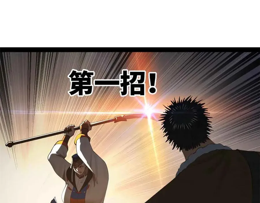 207 相亲失败？3