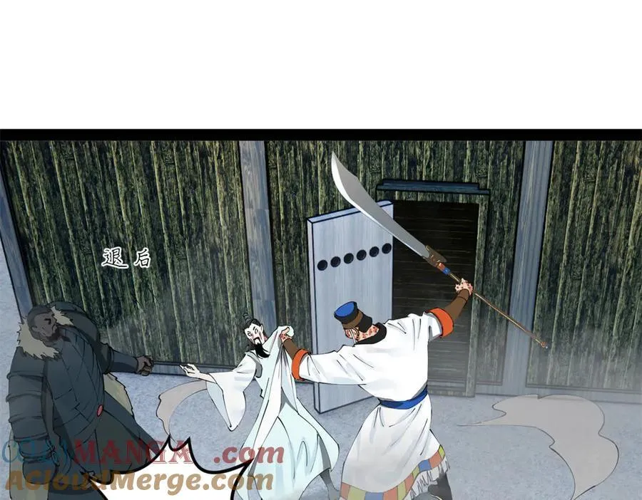 212 左伯玉暴毙！44