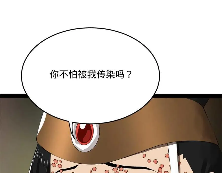216 与雪隐共浴！50