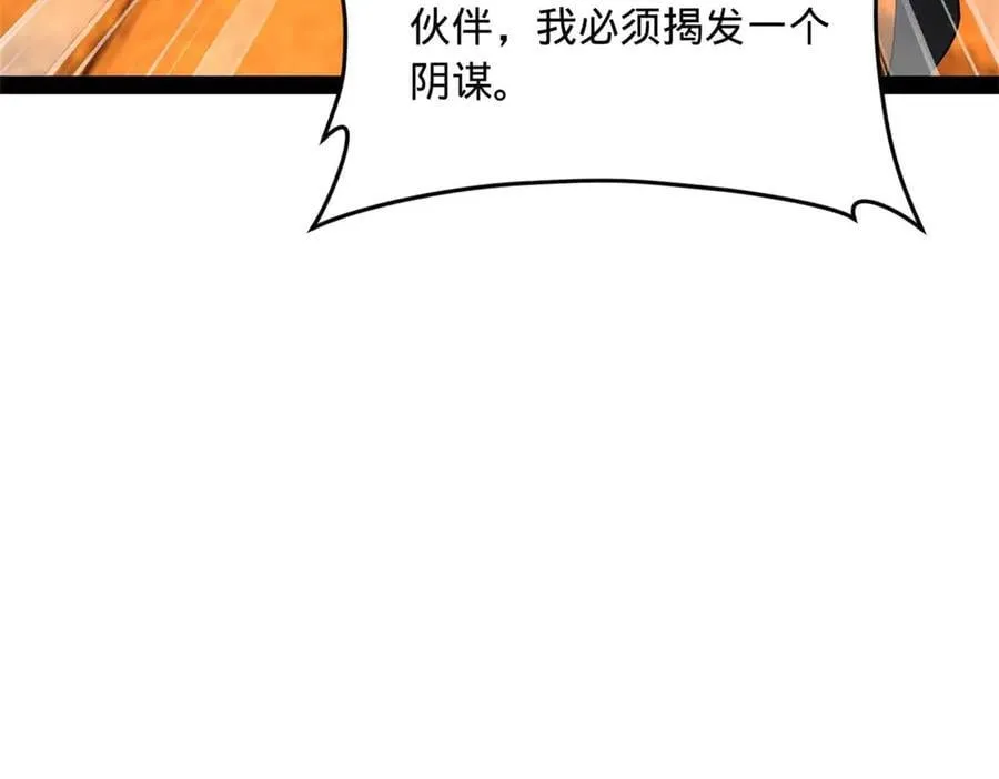 211 三王子天花痊愈？39