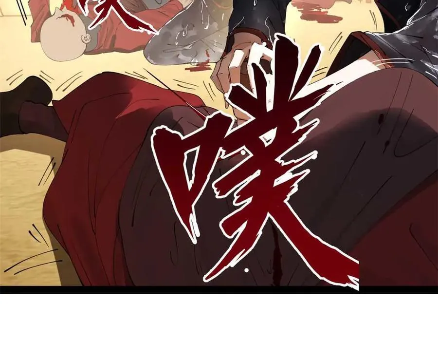 217 临终关怀？！50