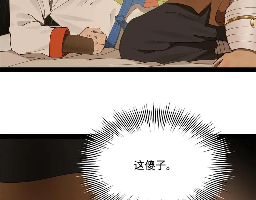 210 天花治疗赛！77