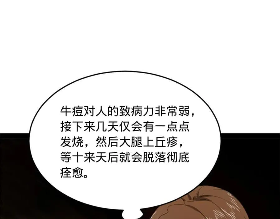 218 雪隐自爆？！30