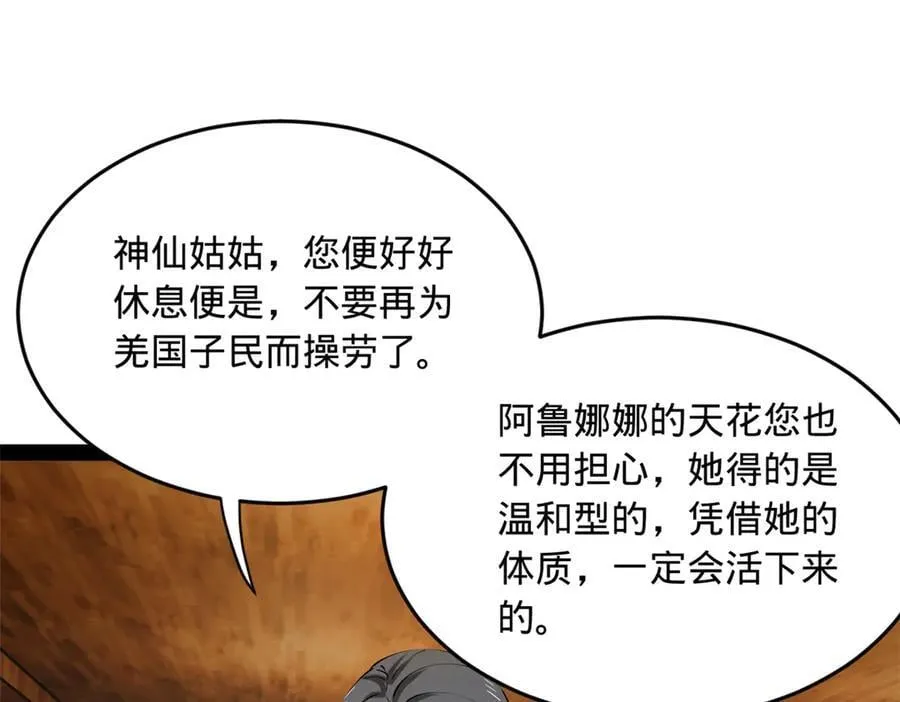 216 与雪隐共浴！5