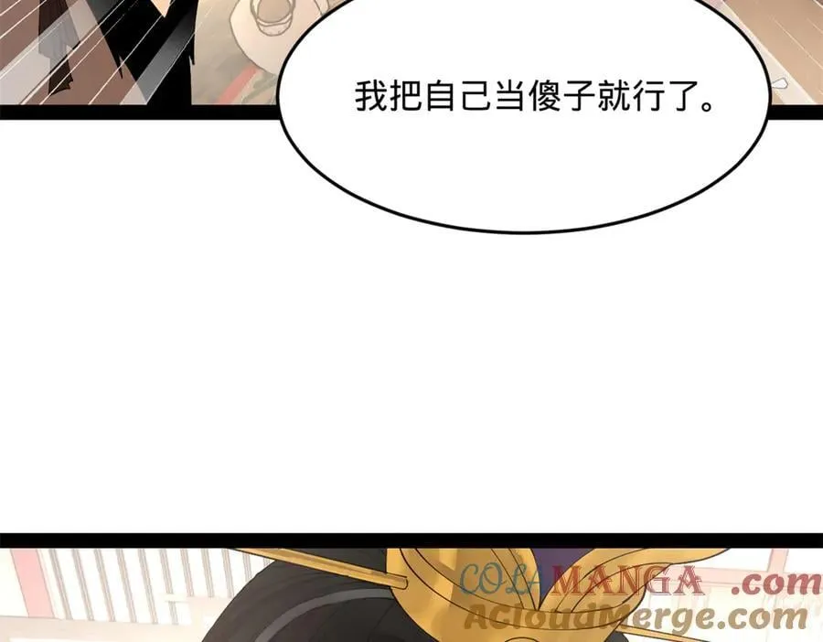 196 我跟他只是兄弟！92