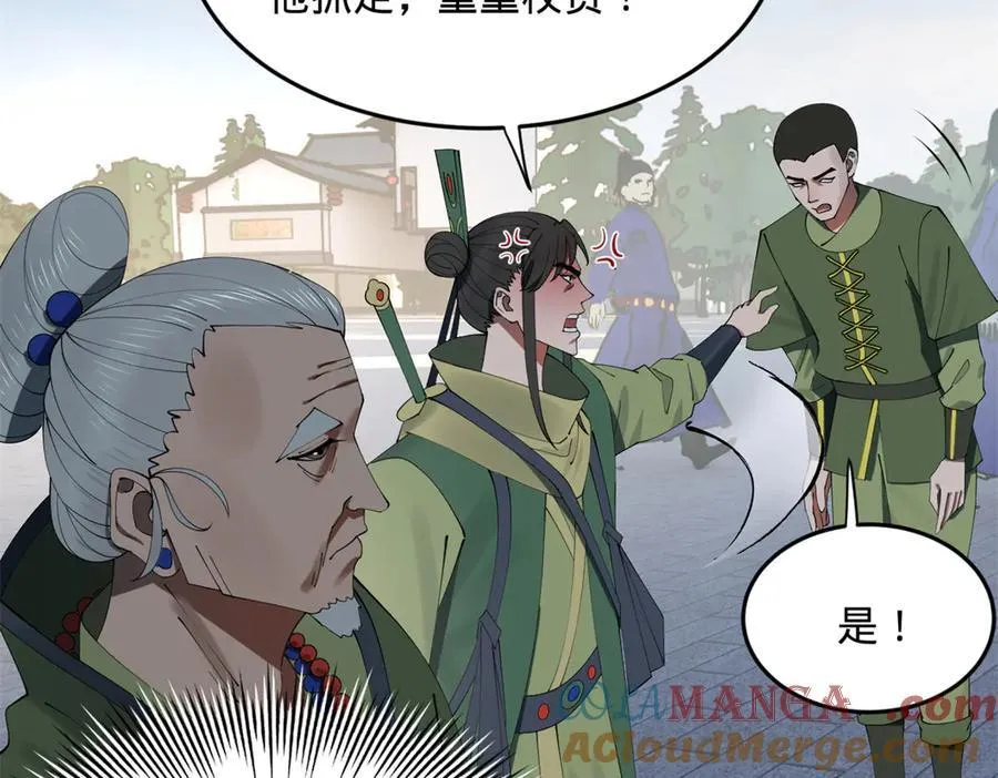 197 公然串联！96