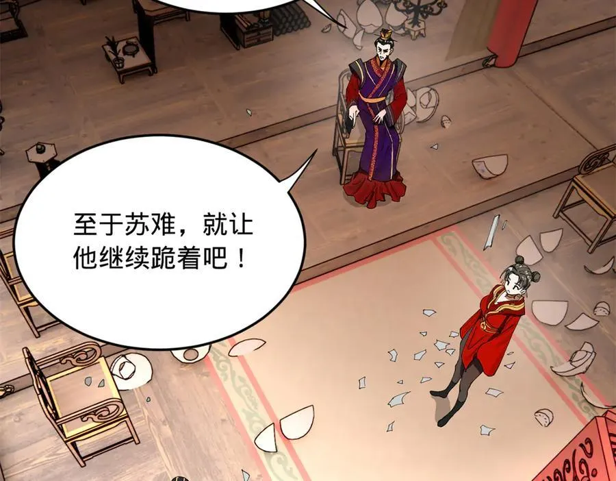 196 我跟他只是兄弟！110