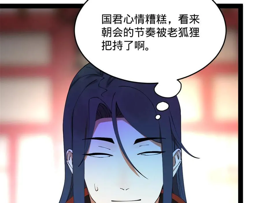 200 学生愿意出使羌国！29