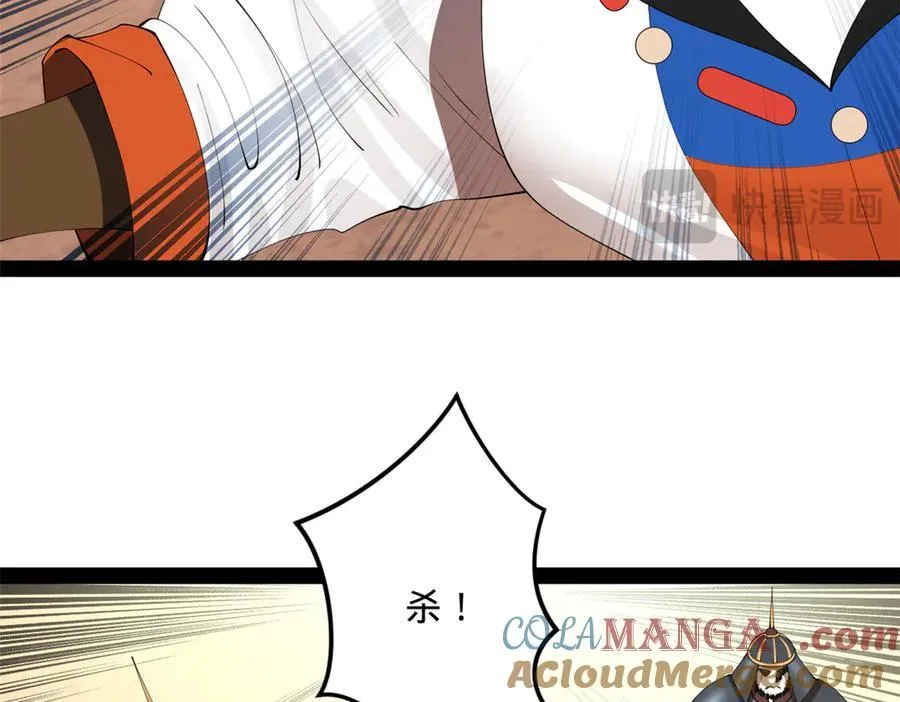 207 相亲失败？72