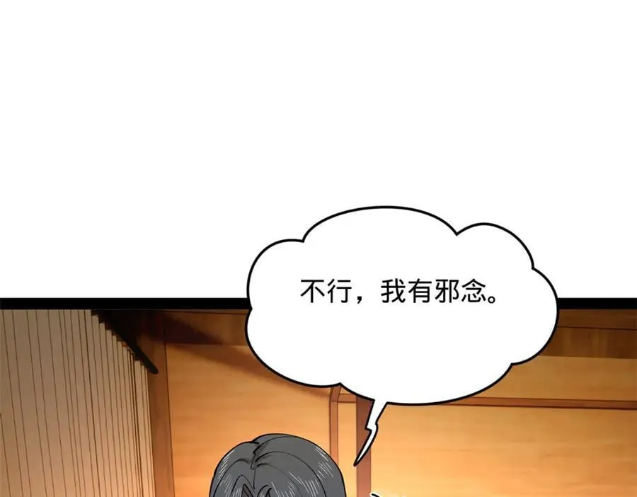 217 临终关怀？！102