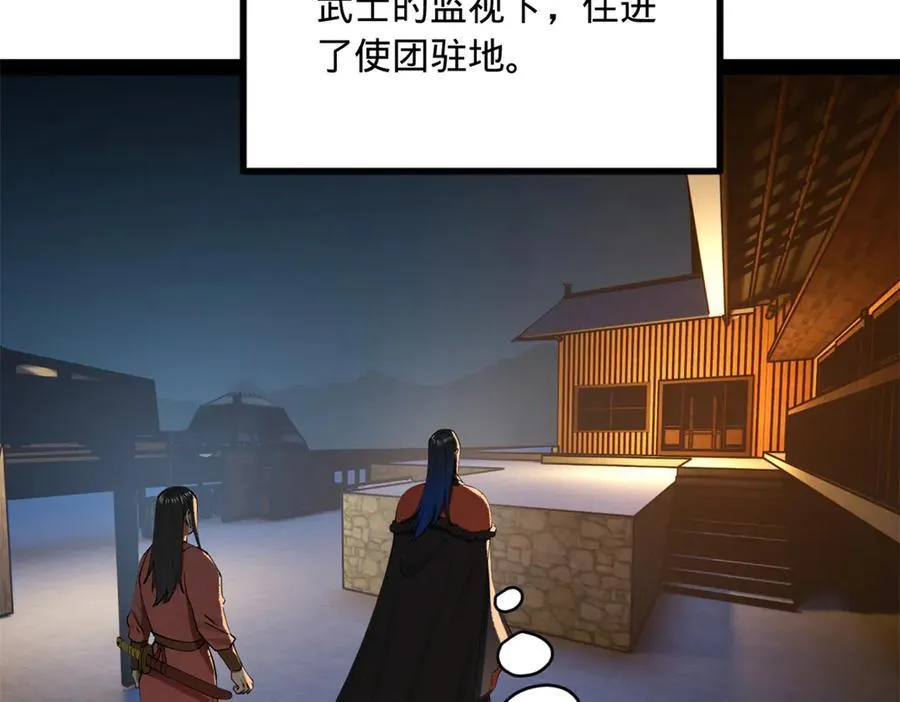 215 浮屠山毒蛊！18