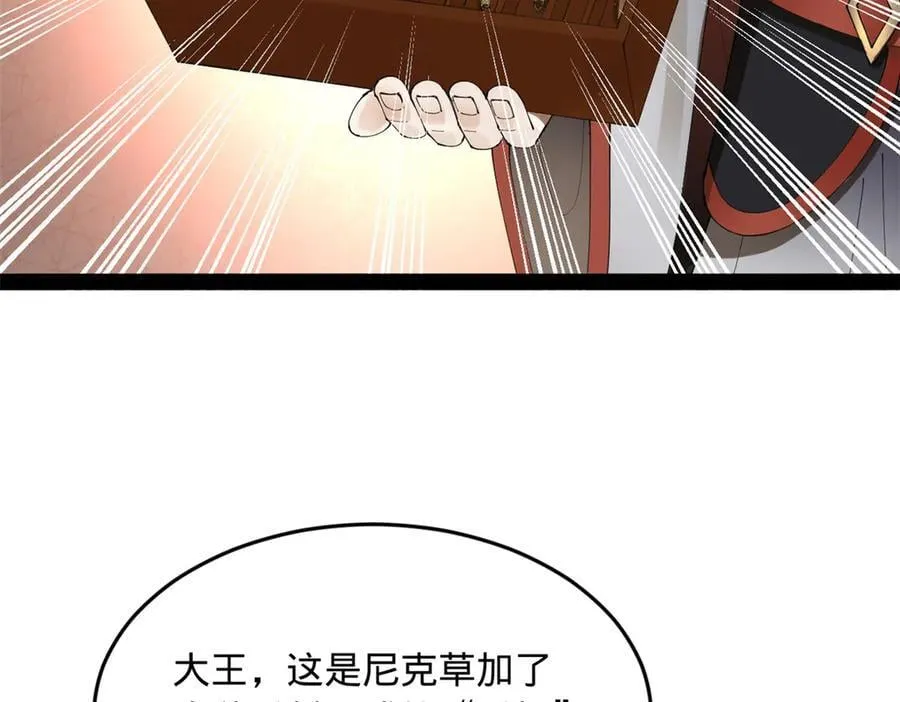 208 沈浪献宝！102