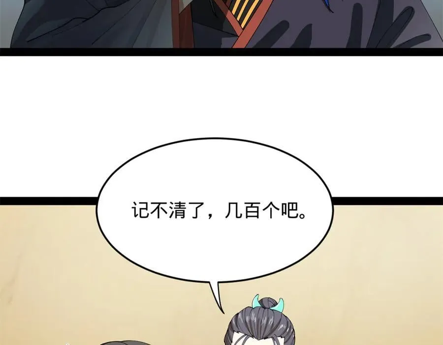 204 渣男雷达！87