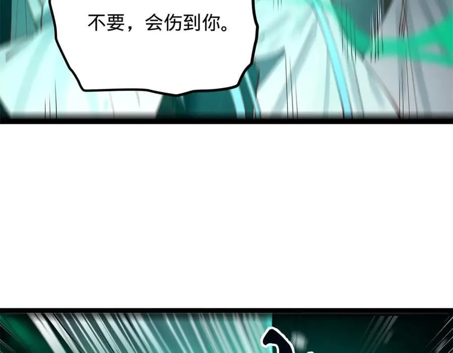 215 浮屠山毒蛊！43