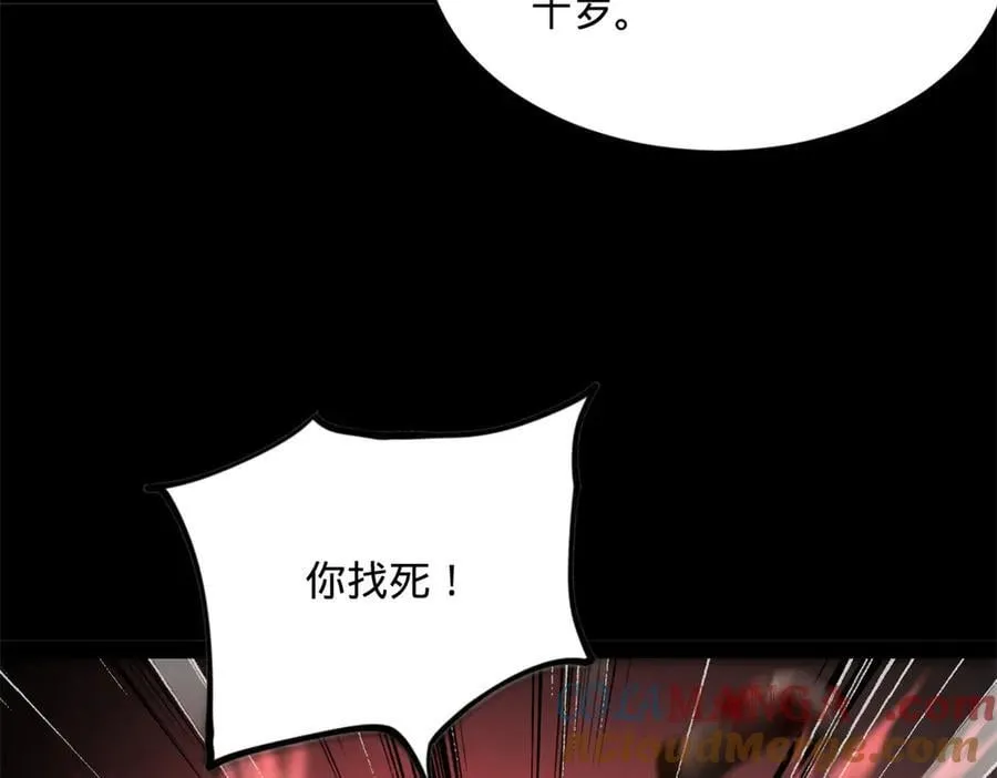 205 入羌国！116