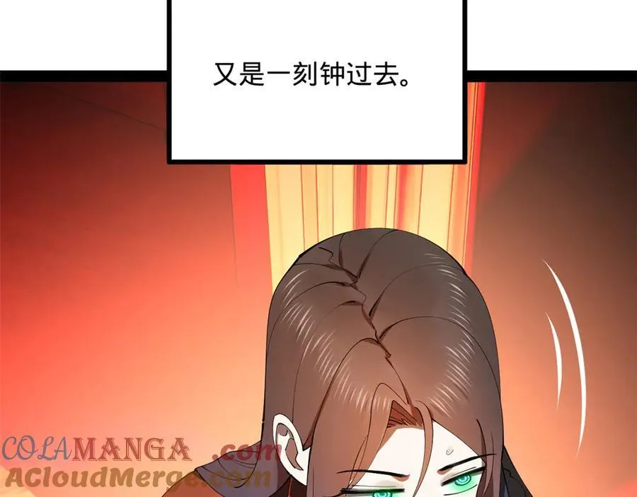 219 黄金血脉提取物！28