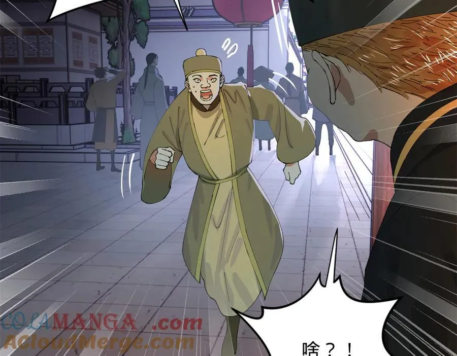 196 我跟他只是兄弟！4