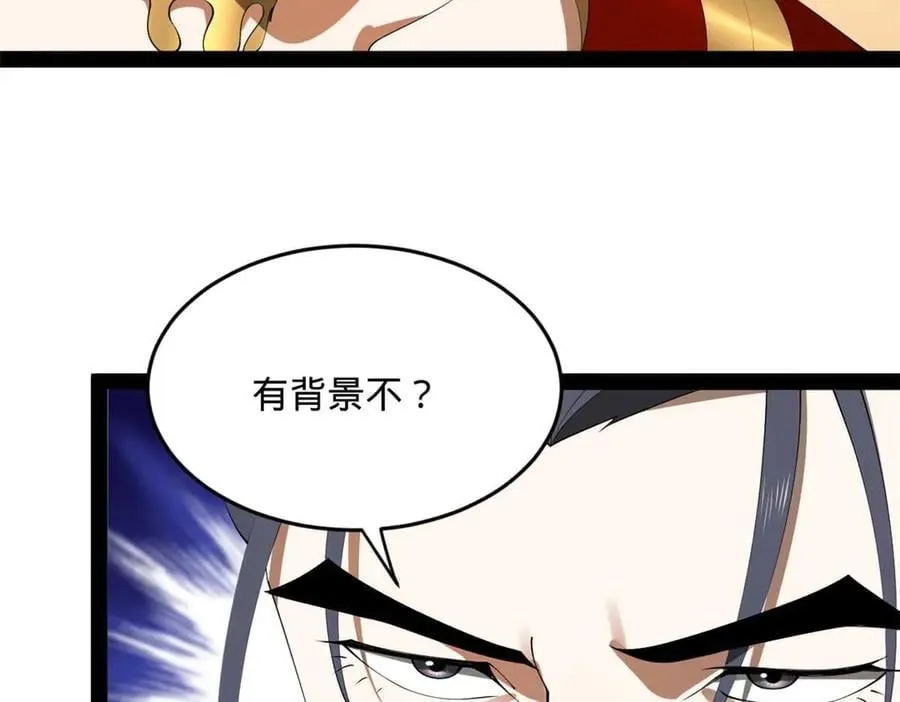 195 帝国大使云梦泽29